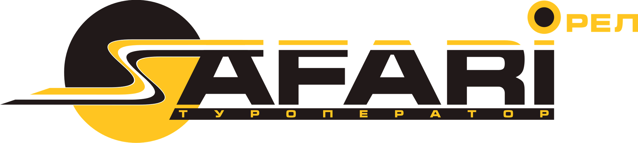 Туроператор Сафари