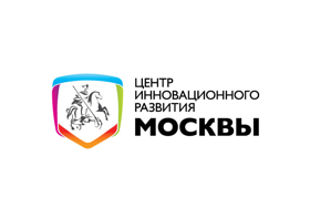 Центр Инновационного Развития Москвы