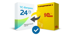 Как автоматизировать договорную деятельность с помощью интеграции 1С:Документооборот 3.0 и Битрикс24: преимущества и реальные примеры на практике