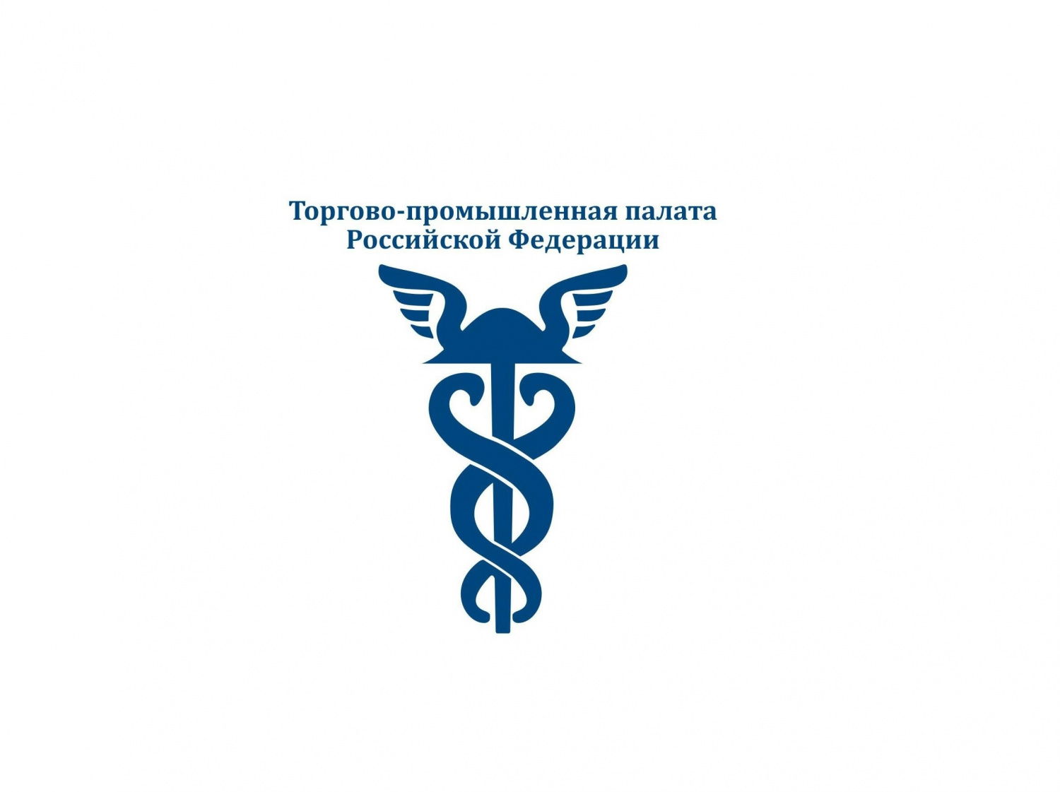 Торгово-промышленная палата