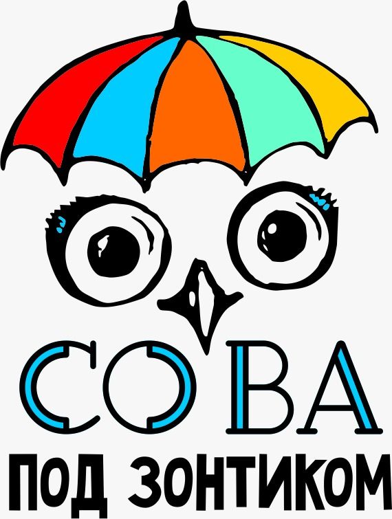Сова под зонтиком