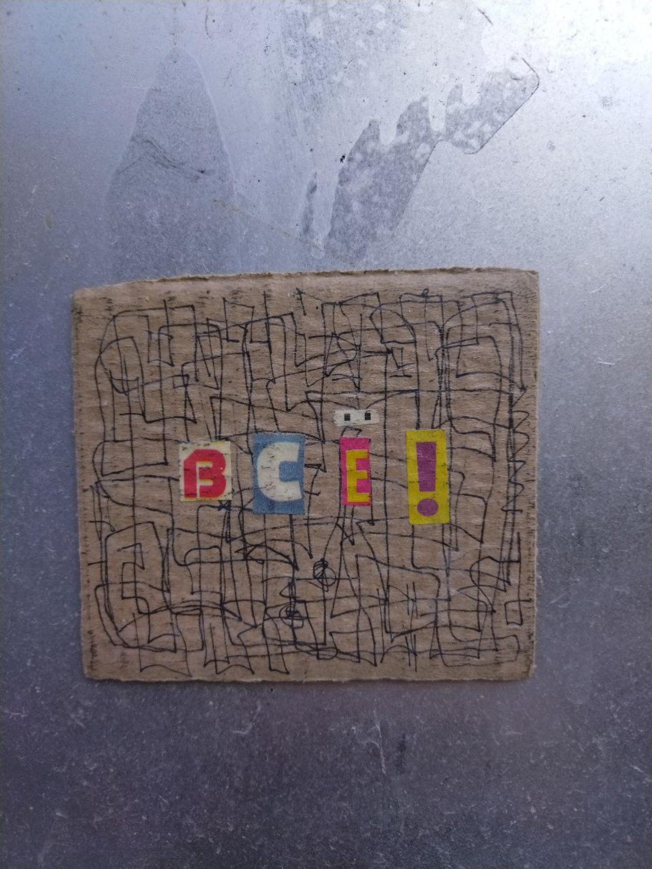 Лекция "Стрит-арт в Екатеринбурге: итоги 2025 года"