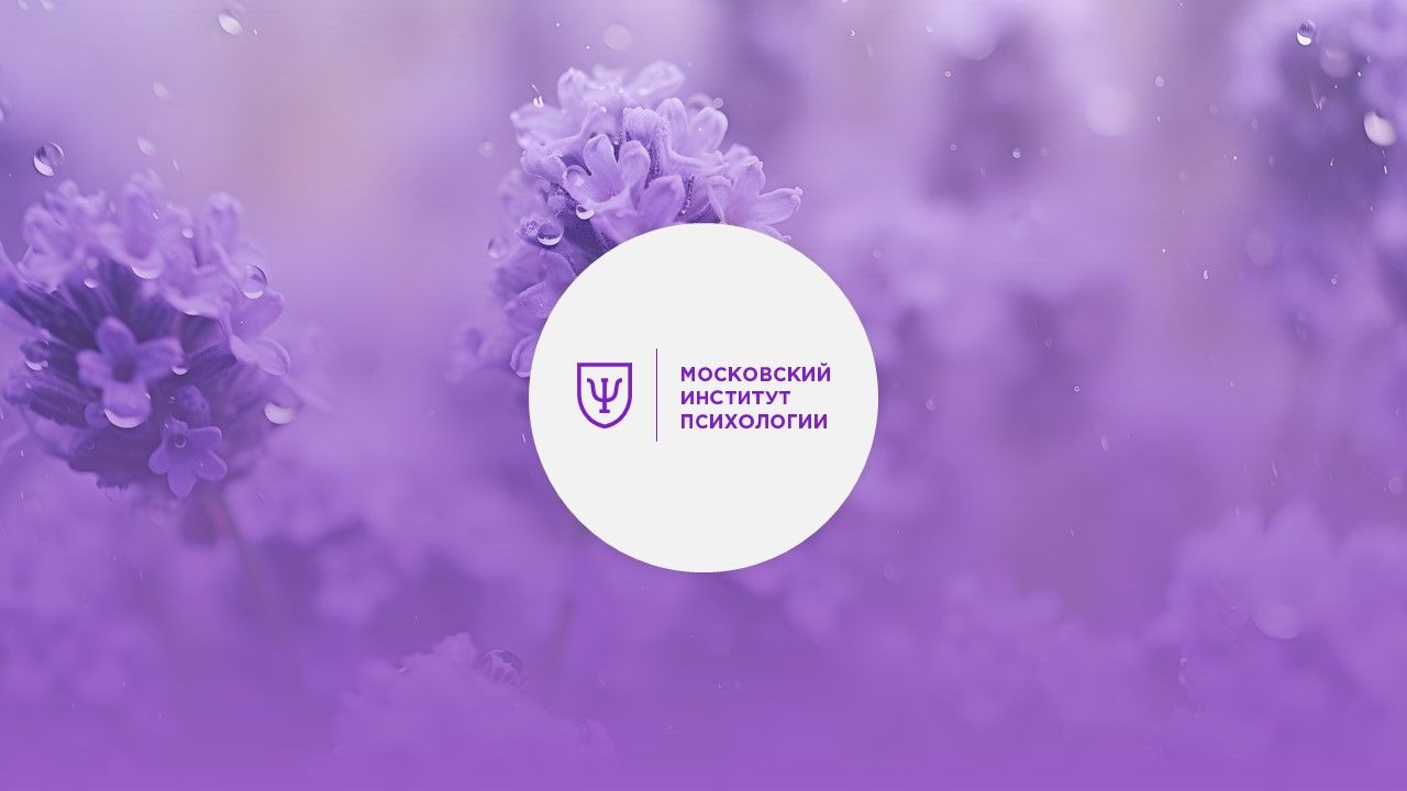 Арт мастер-класс «Психология творчества: исследуем себя через искусство»