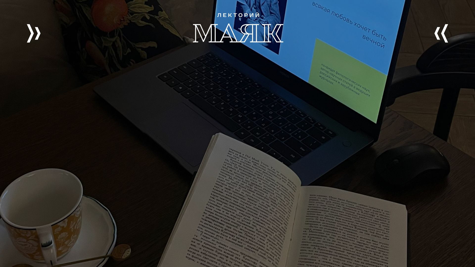 «Архиерей» и «Студент» Антон Чехов | Литературный клуб