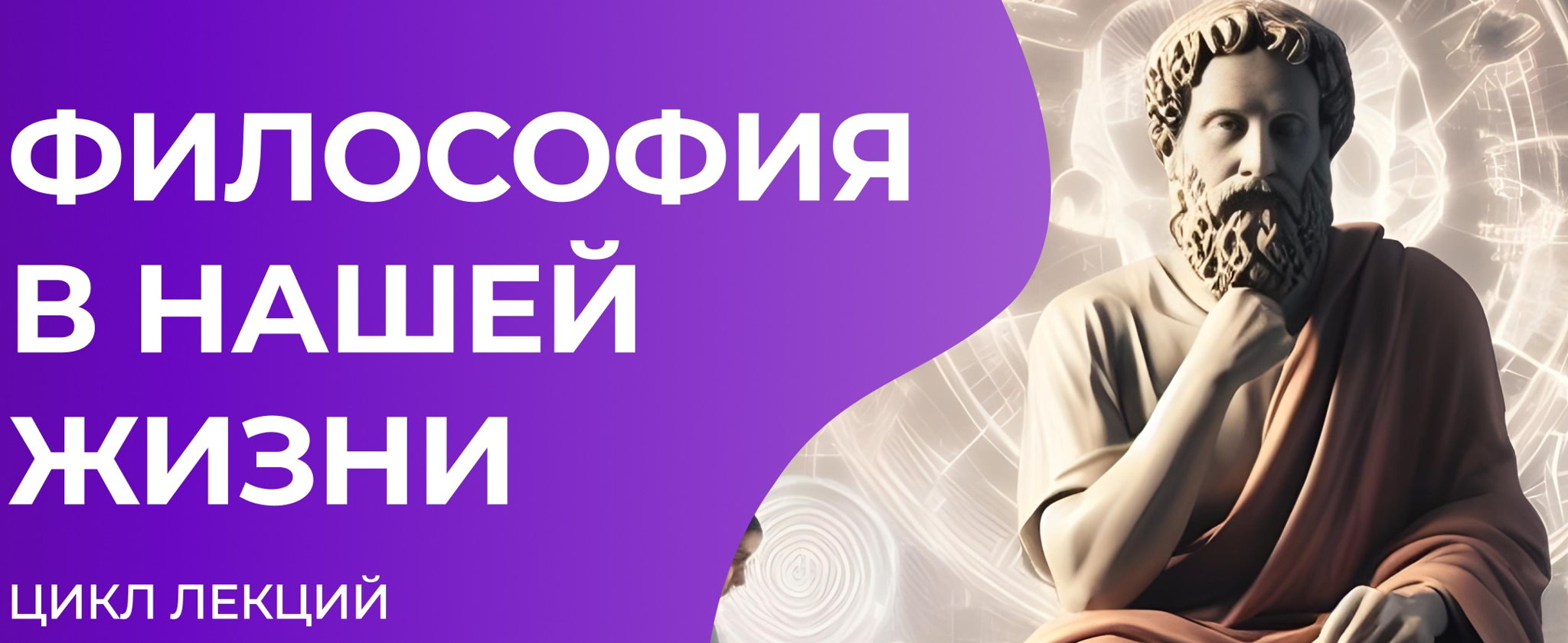 ГОСУДАРСТВО-ЦИВИЛИЗАЦИЯ. ПОЧЕМУ РОССИЯ – ЭТО ЦИВИЛИЗАЦИЯ?