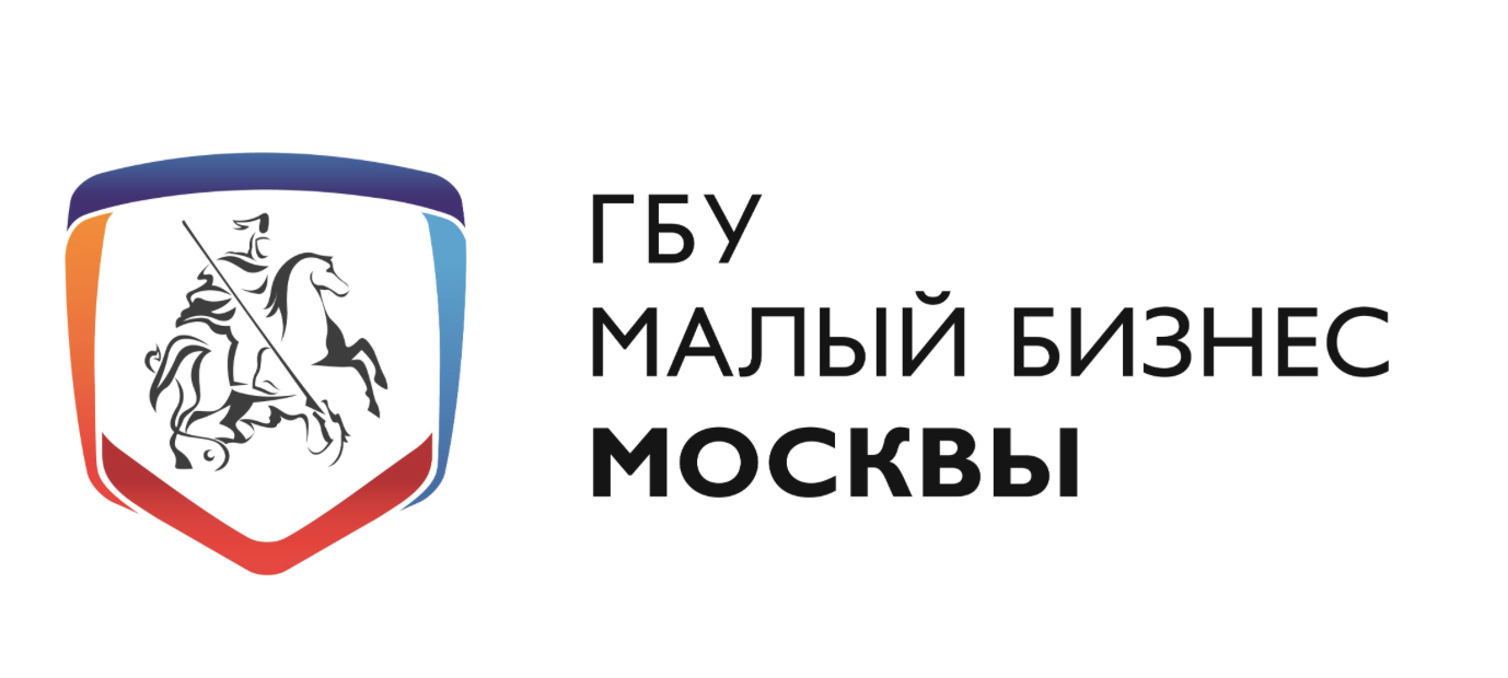 ГБУ "Малый бизнес Москвы"