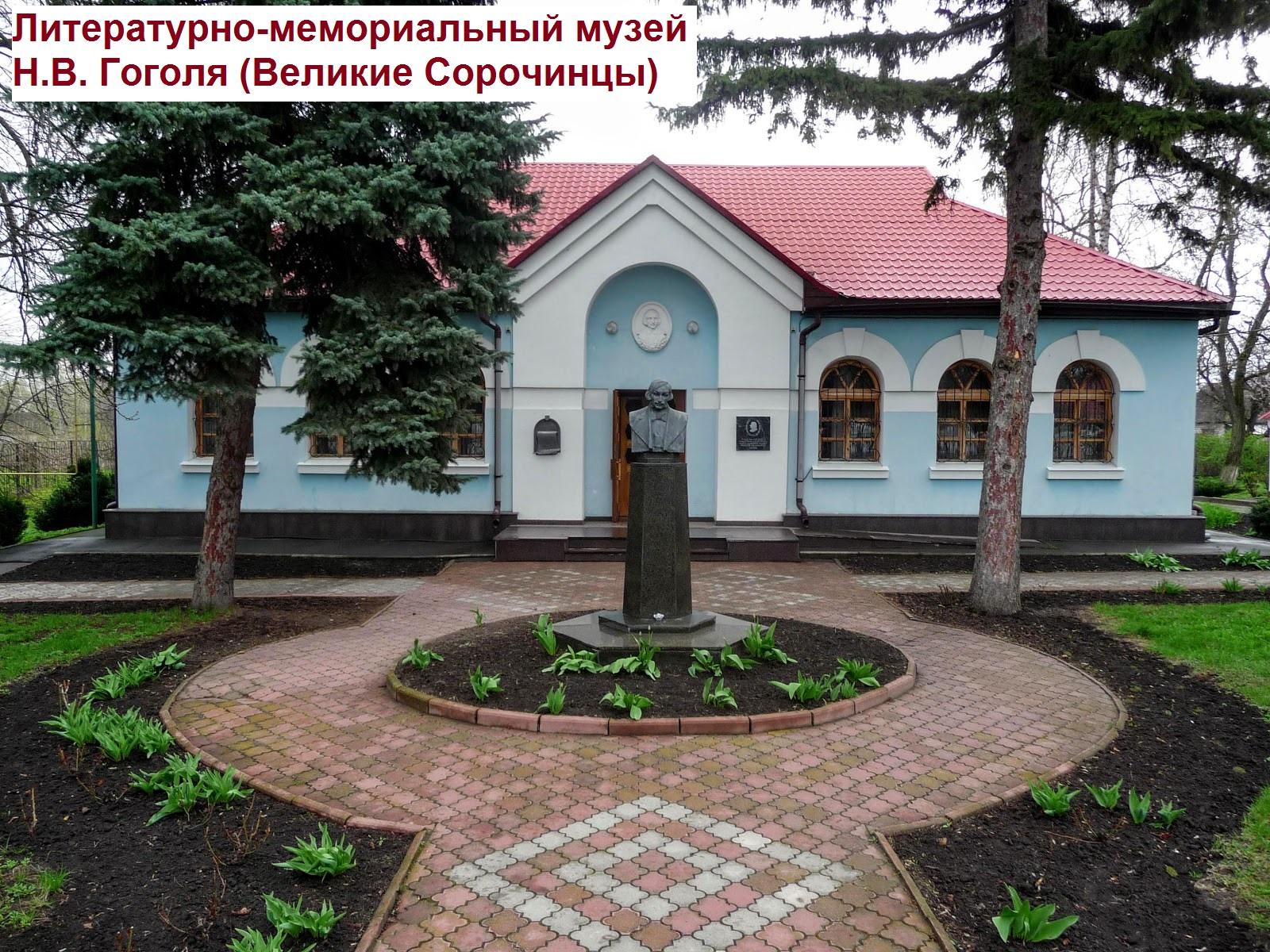 Лекция «К нам едет ревизор!»