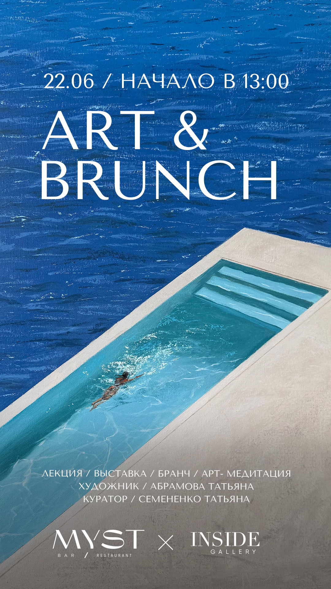 ART & BRUNCH