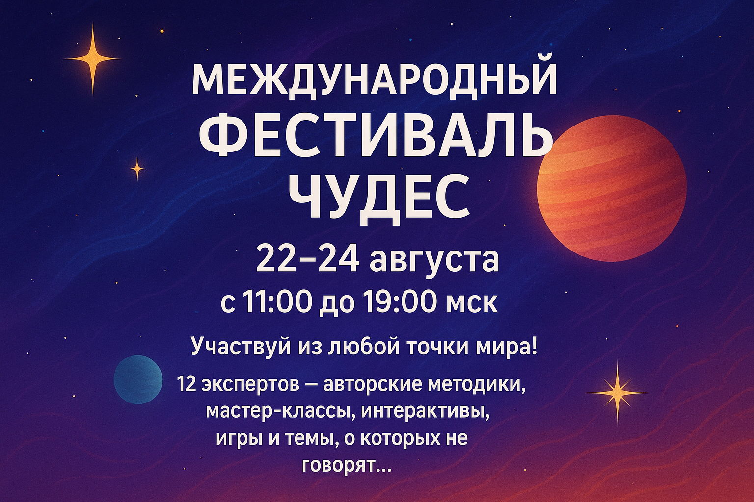 Мастер класс "Прояви себя через походку"