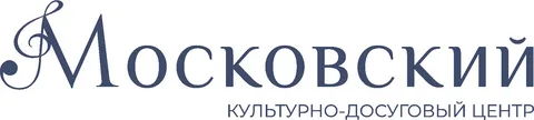 Санкт-Петербургское государственное бюджетное учреждение " Культурно- досуговый центр "Московский"