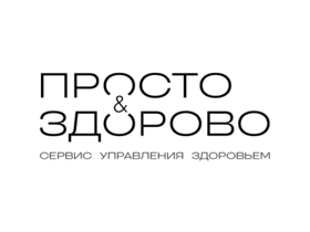 Проект "Просто&Здорово"