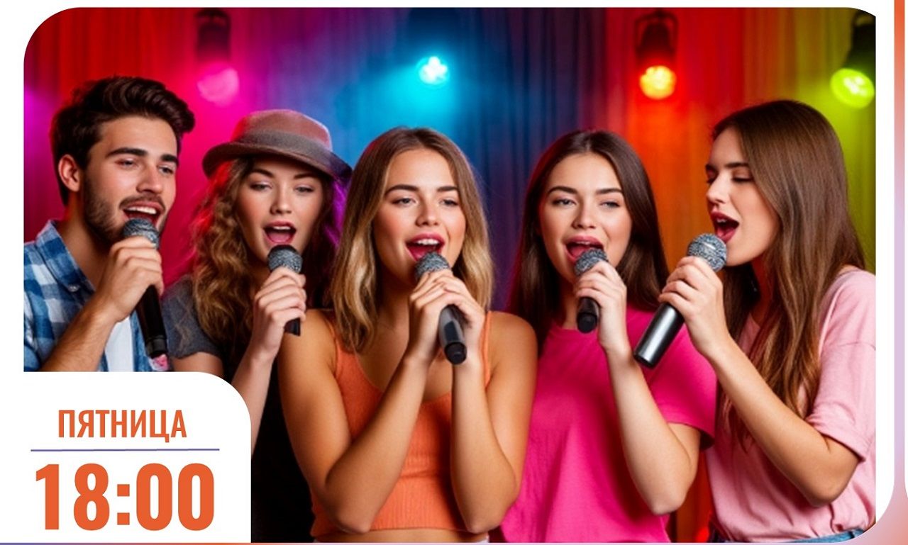 Тематическая развлекательная программа "Вечер пятницы" в ОСП Дк "Кленово"