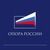 ОПОРА России