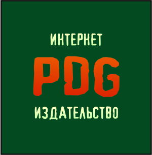 PDG