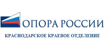Опора России