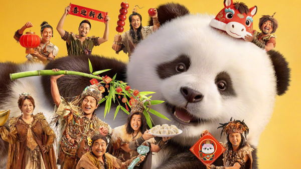 Фестиваль китайской культуры пройдет в «Рекорде». Фильм «Операция "‎Панда"‎: Дикая миссия», 16+