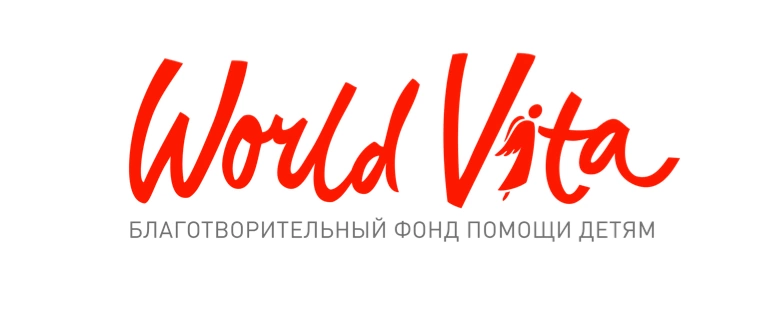 Благотворительный Фонд Помощи Детям «WorldVita» 