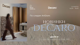 По следам ArtDom: новинки от Decaro