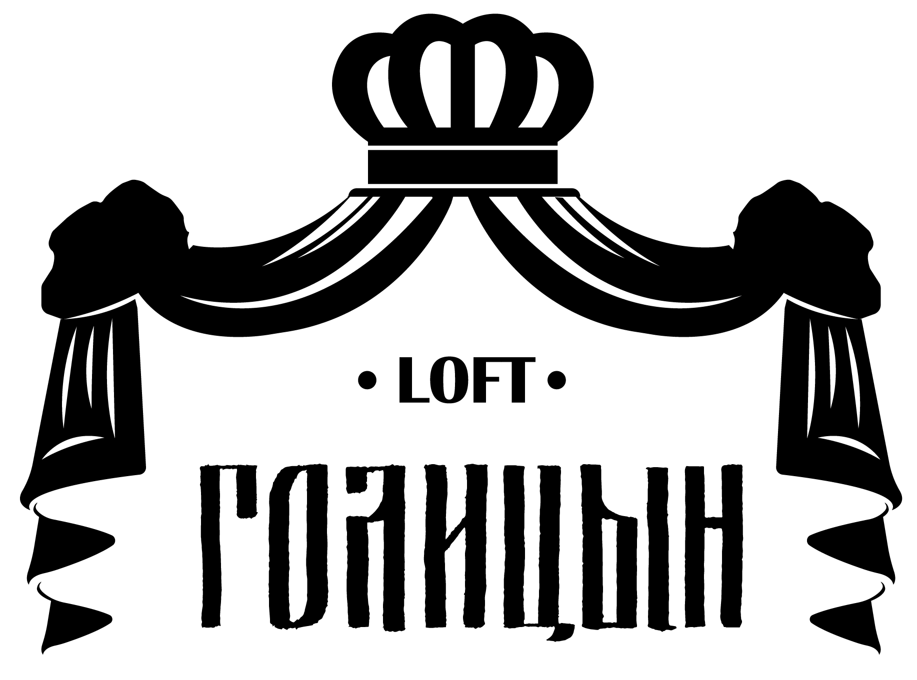  Лофт "Голицын"