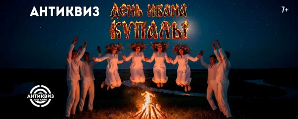 СЕМЕЙНЫЙ АНТИКВИЗ