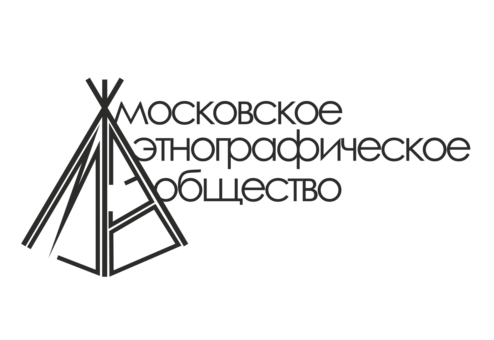 Московское Этнографическое Общество