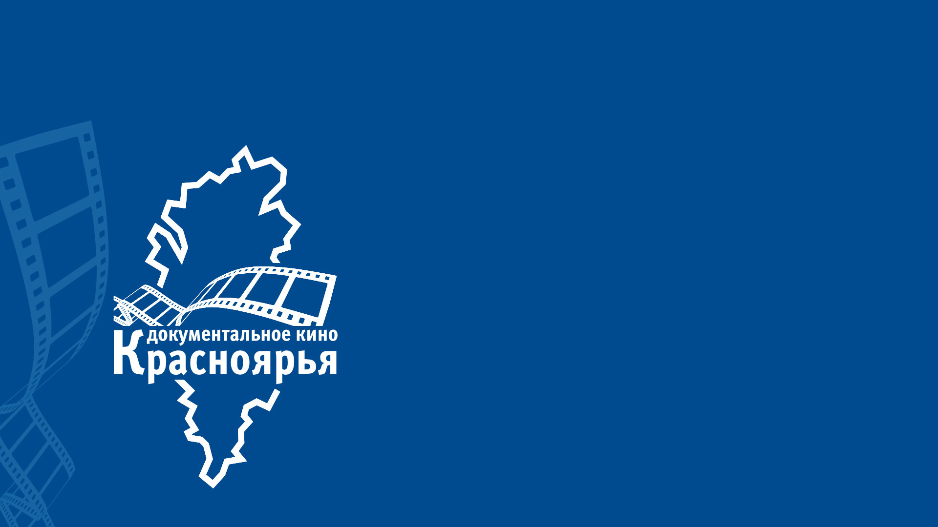Презентация фильма «Андрей Поздеев: человек без зонта»