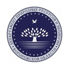 Департамент природных ресурсов Воронежской области