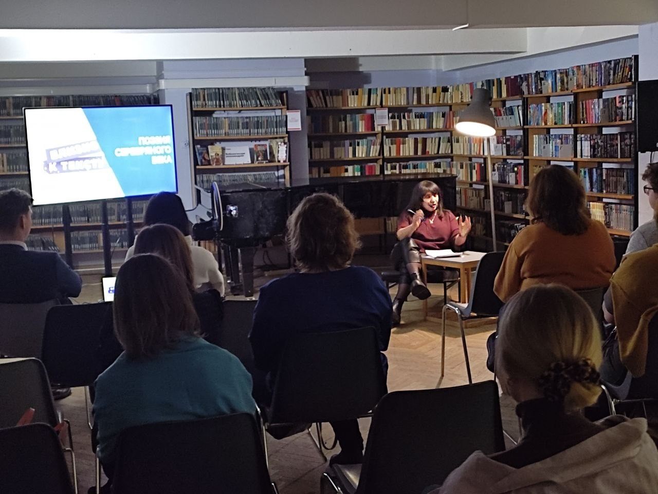 "Там, где кончается Земля. Как поэты Серебряного века постигали космос" встреча литературного клуба "Близко к тексту"