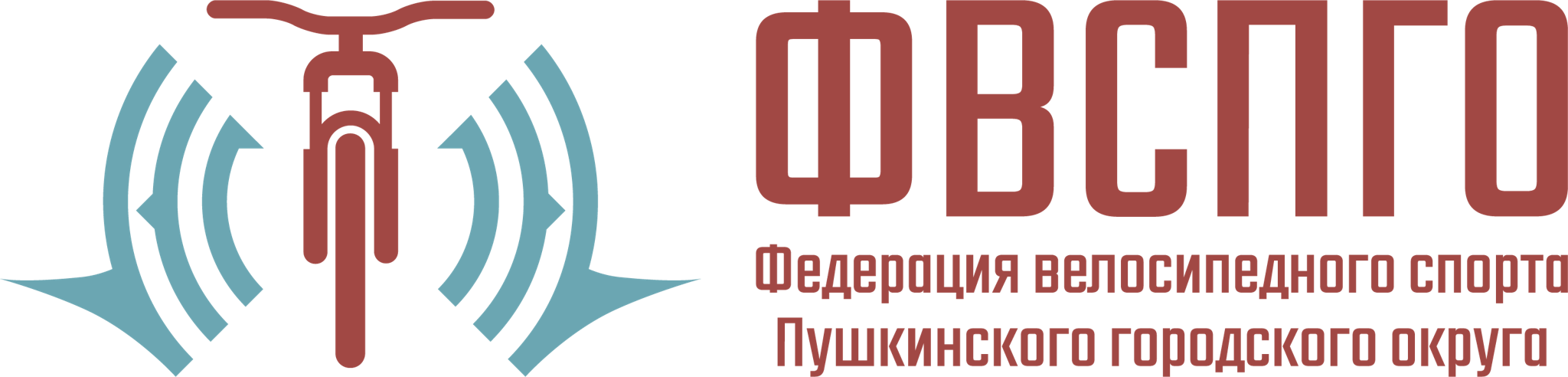 ФВСПГО