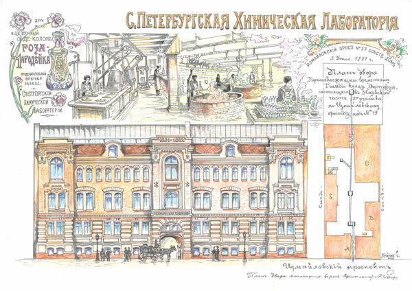Лекция «Промышленная архитектура старого Петербурга»