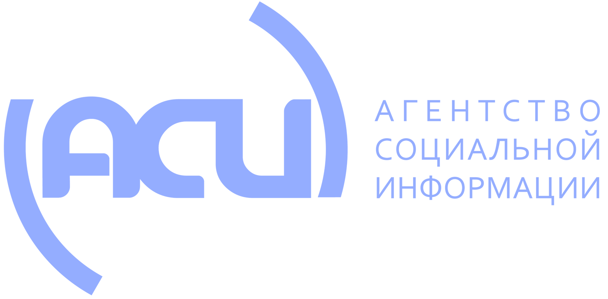 Агентство Социальной Информации