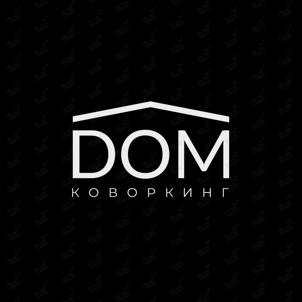 Коворкинг DOM