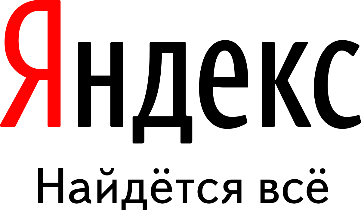 Яндекс