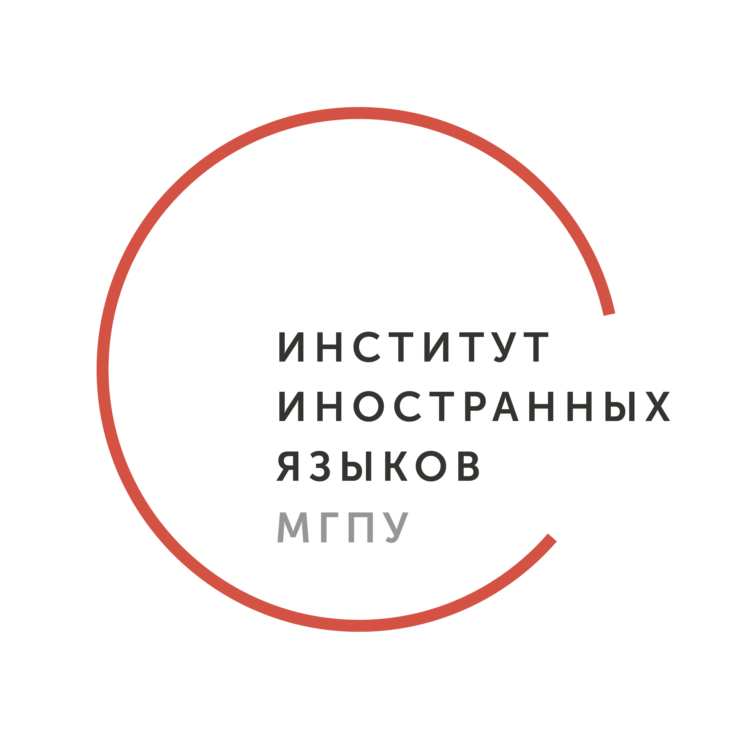 Lk mgpu ru. Московский городской университет Иия. Московский городской университет МГПУ логотип. Институт иностранных языков МГПУ лого. Иия Московский педагогический государственный университет.