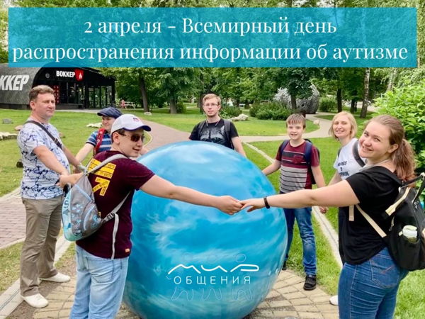 Приемы развития навыков общения в коммуникативных группах