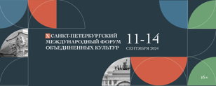 «Новые формы и форматы в работе с детской аудиторией в библиотеке»