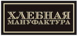 Хлебная мануфактура