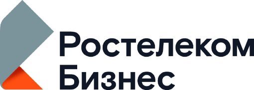 РОСТЕЛЕКОМ