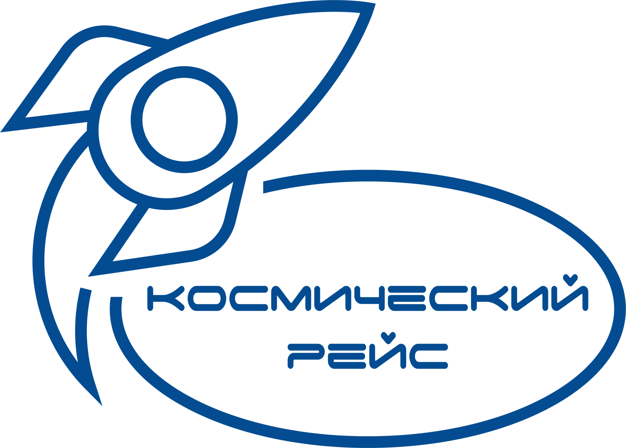 АНО «Космический рейс»