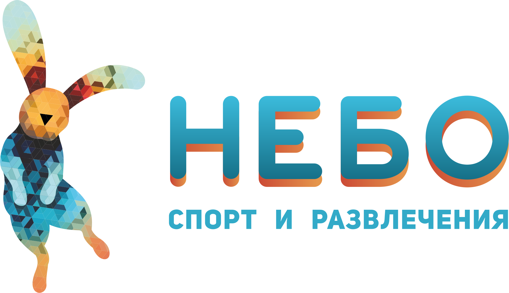 Батутный парк НЕБО