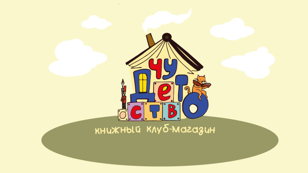  Мастер-класс для детей «Если хочешь быть красивым... Час хотений»