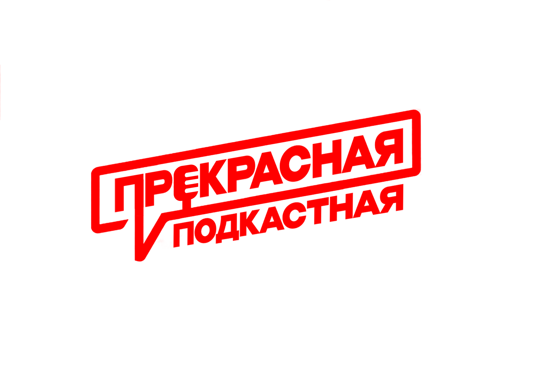 Мастер-класс "Хватит бояться камеры"
