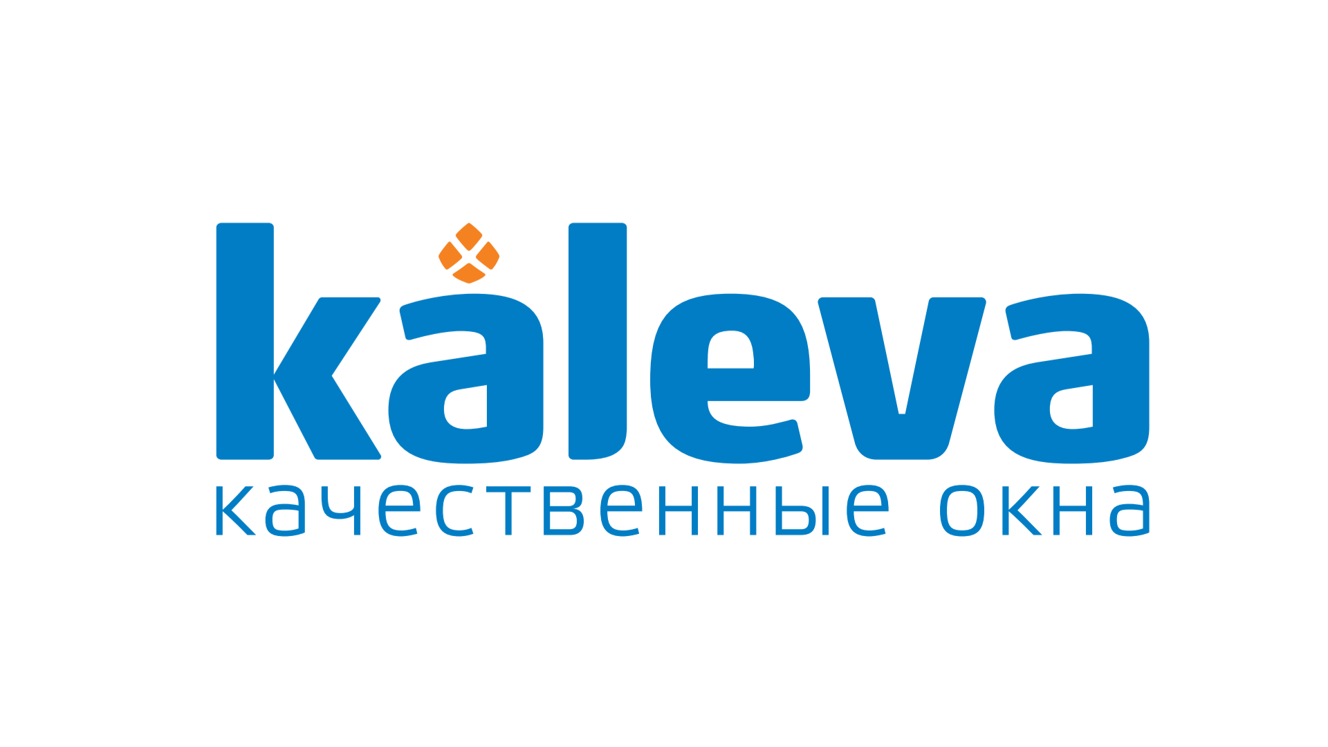 Официальный партнер Kaleva. Окна и фурнитура 