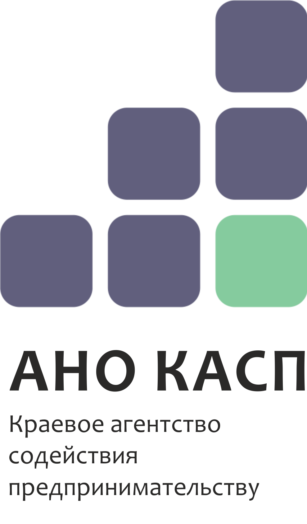Краевое агентство содействия предпринимательству