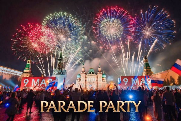 PARADE PARTY
