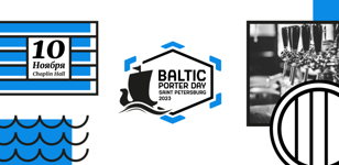  Baltic Porter Day 23