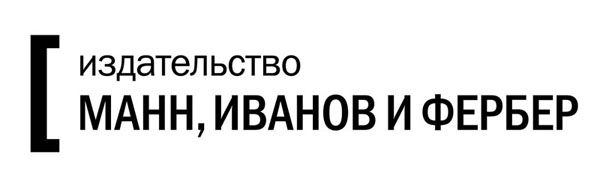 Издательство "МИФ"