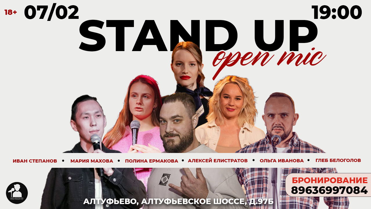 Stand Up Open Mic