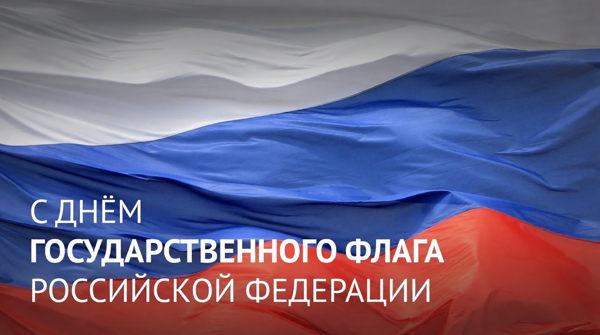 Концерт «Россия в наших сердцах»