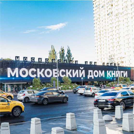 Встреча с Михаилом Жебраком